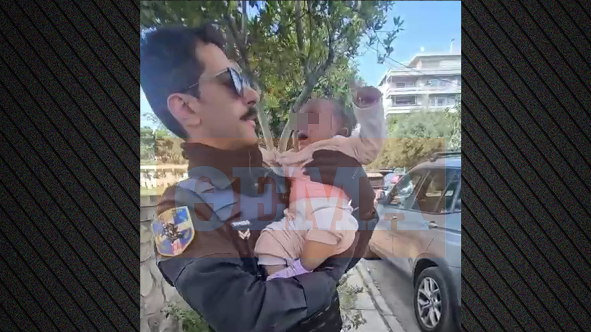  Βίντεο: Η στιγμή που οι αστυνομικοί παίρνουν στα χέρια τους  το μωρό που βρέθηκε δίπλα στους κάδους σκουπιδιών, στον Άλιμο